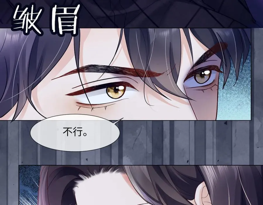 第88话 全能天才少女21