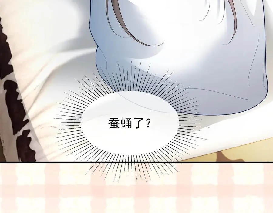 第80话 宝宝是傅总的90