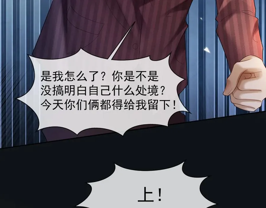 第84话 回忆10