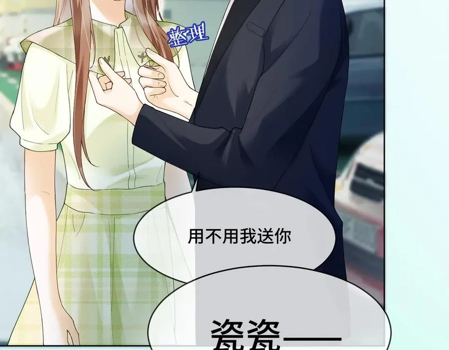 第79话 双强合作73
