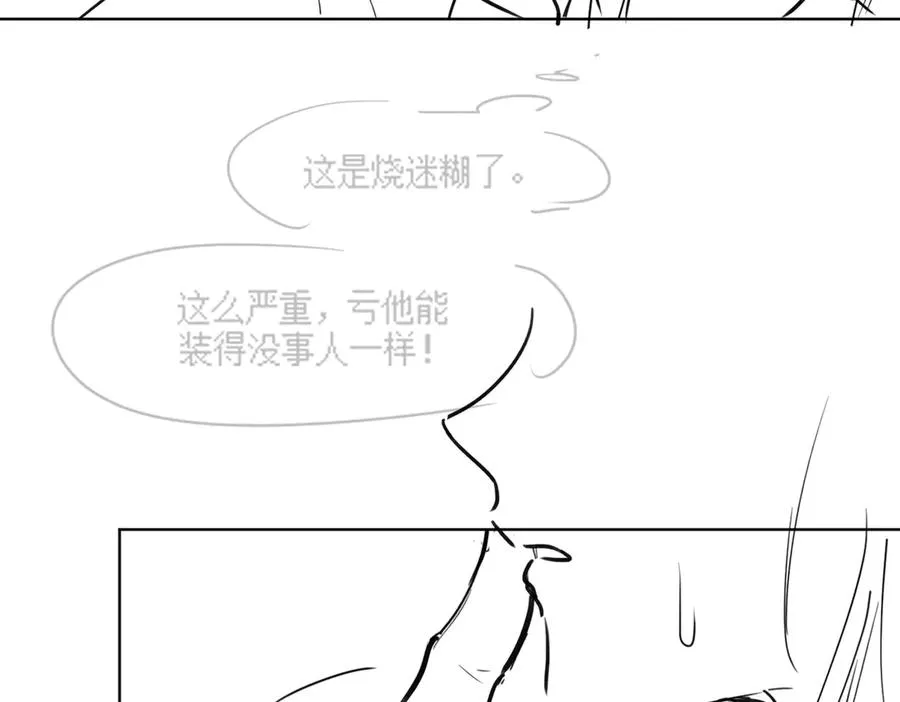 第84话 回忆114