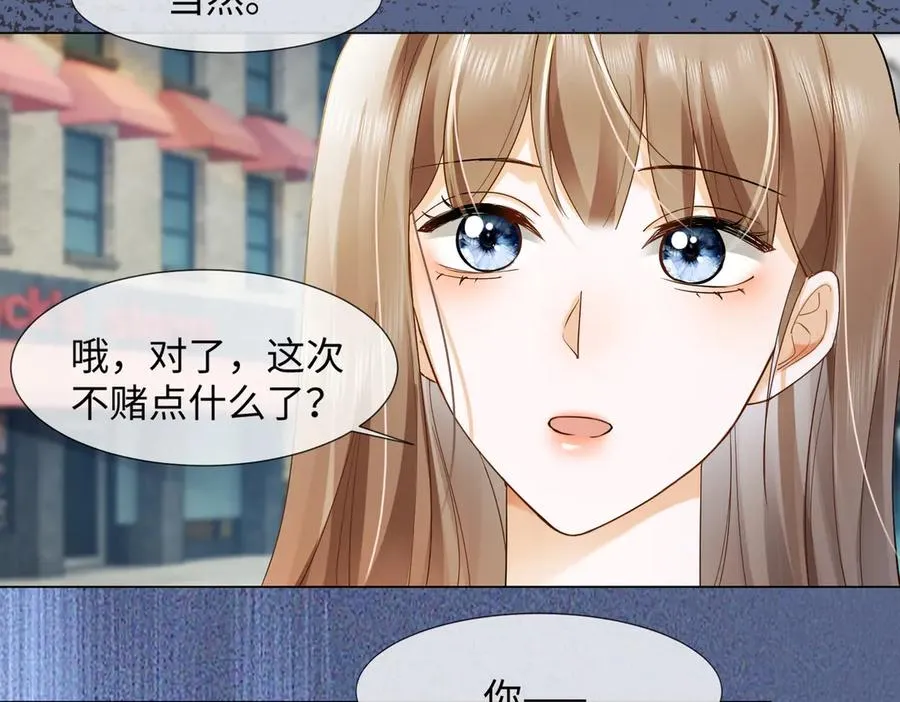 第87话 总裁又误会了87