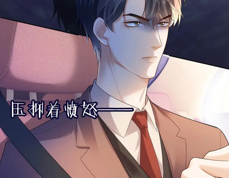 第83话 不顾一切去救她！33
