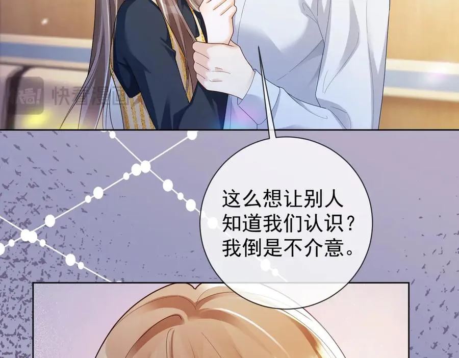 第74话 打赌93