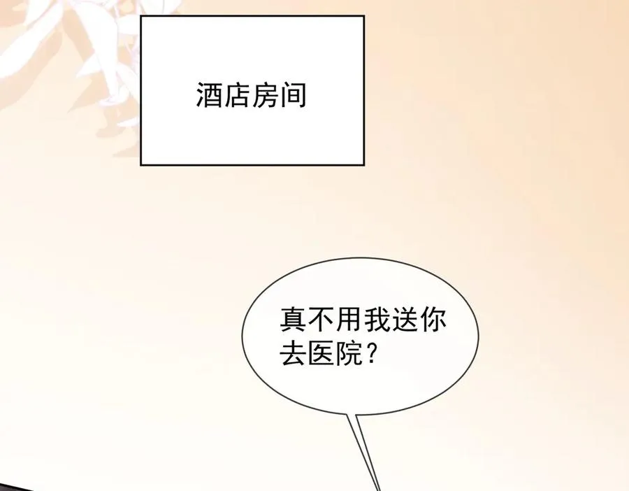 第80话 宝宝是傅总的39