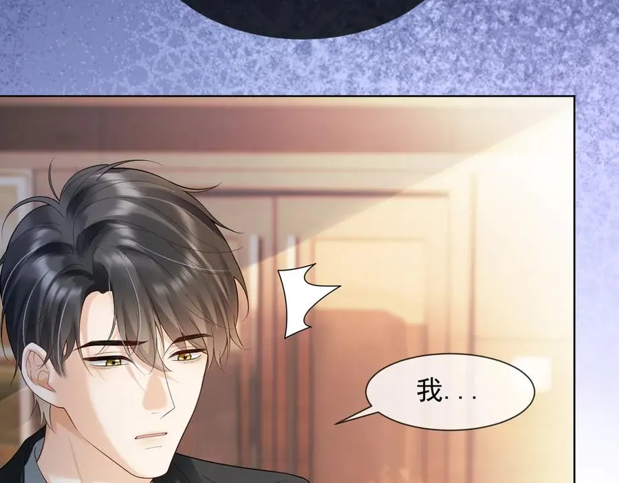 第81话 影后瓷瓷25