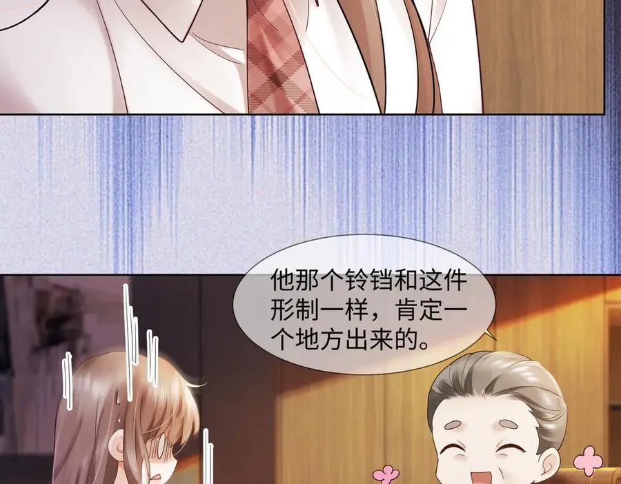 第86话 命中注定的缘分53