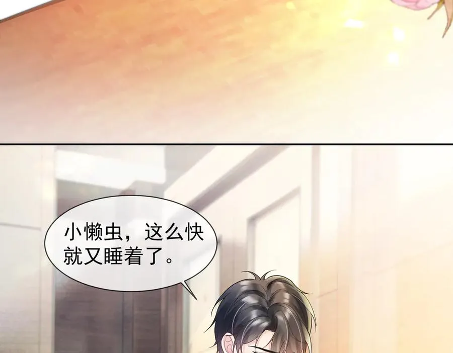 第80话 宝宝是傅总的73