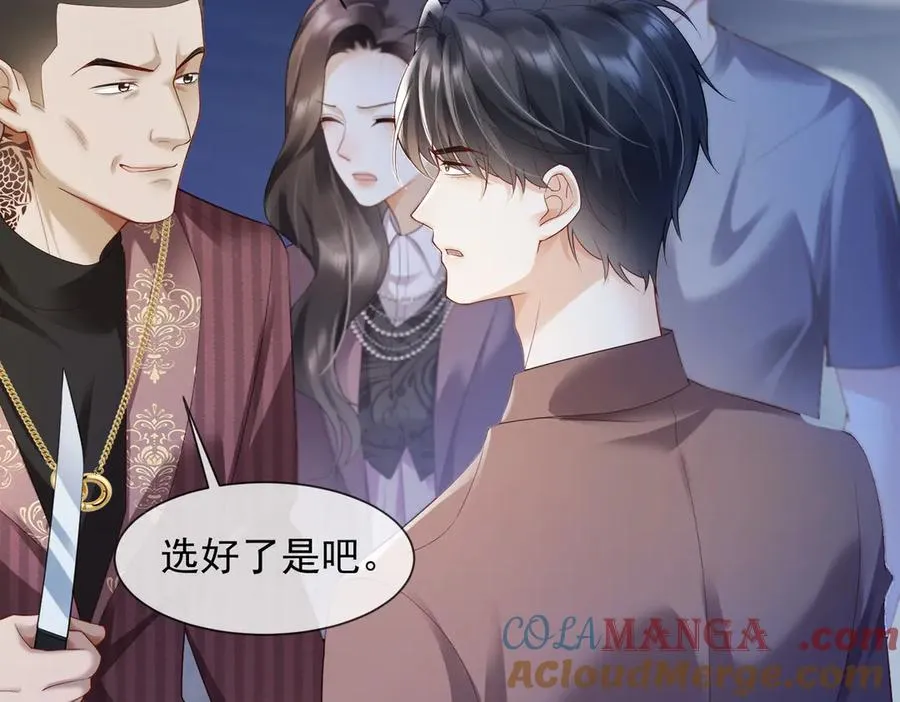 第83话 不顾一切去救她！16
