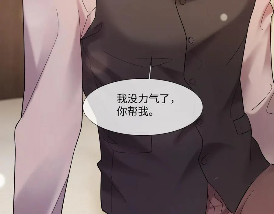 第84话 回忆59