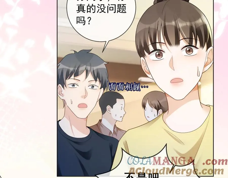 第74话 打赌48