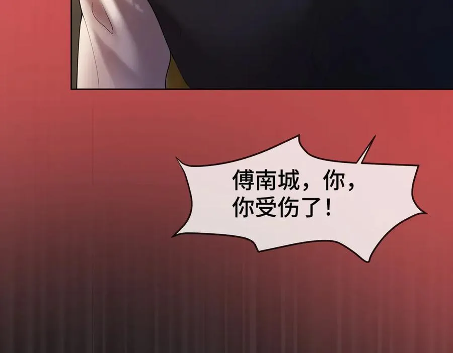 第84话 回忆42