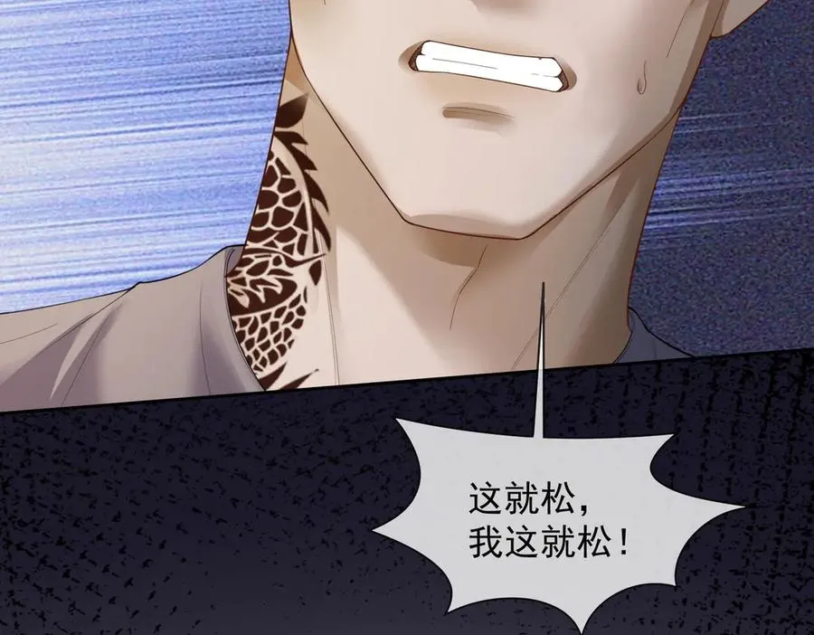 第81话 影后瓷瓷93