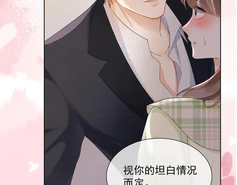 第79话 双强合作38