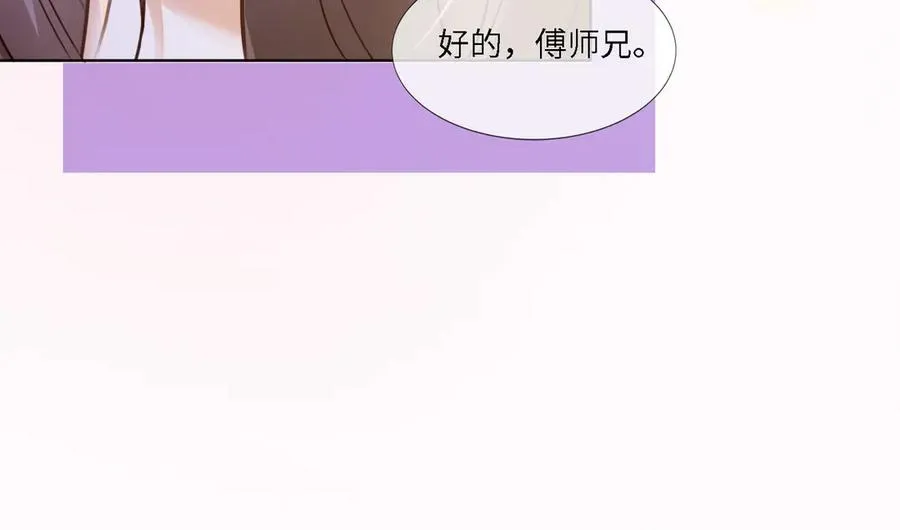 第79话 双强合作13