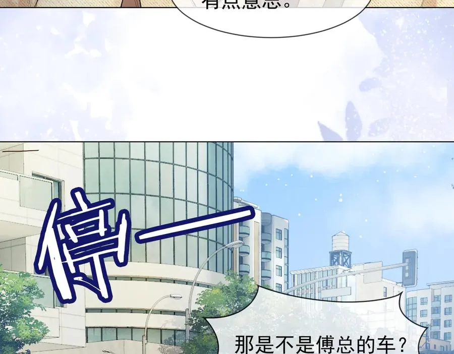 第87话 总裁又误会了9