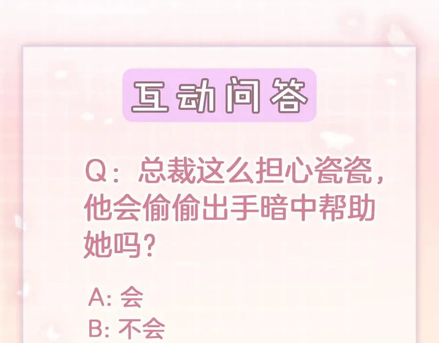 第74话 打赌115