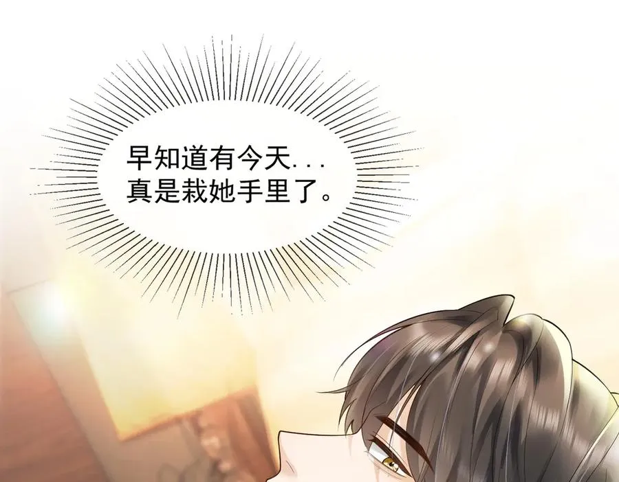 第81话 影后瓷瓷41