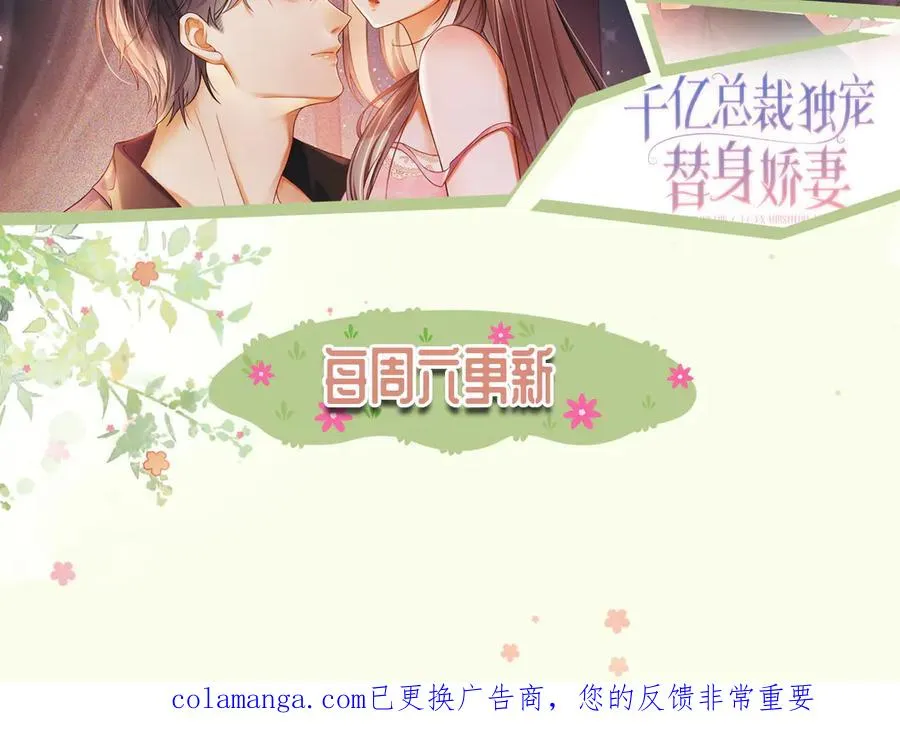 第84话 回忆122
