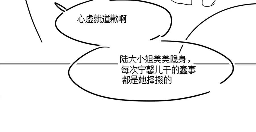 第77话 藏不住关心113