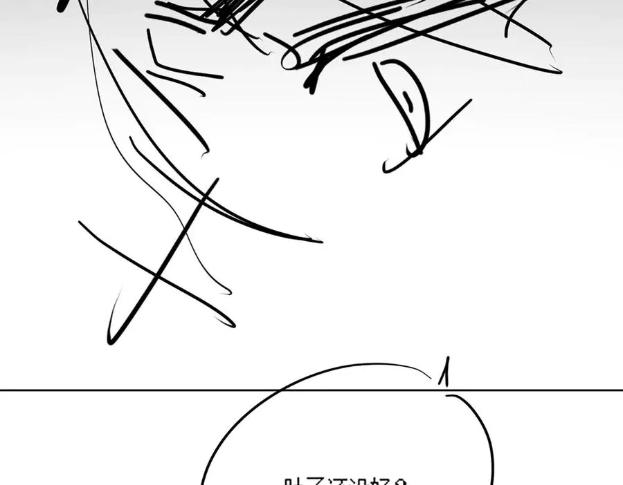 第76话 瓷瓷被造谣113