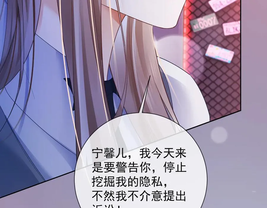 第77话 藏不住关心10