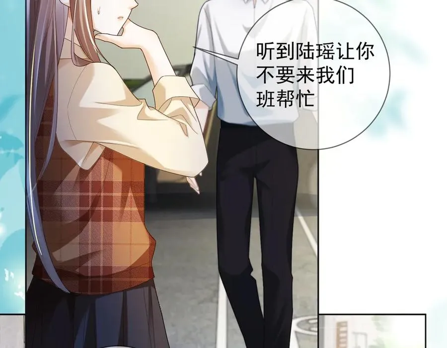 第74话 打赌10