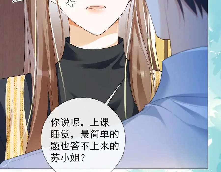 第75话 对，是你赢了5