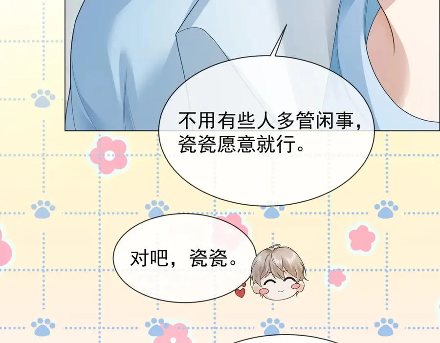 第79话 双强合作86