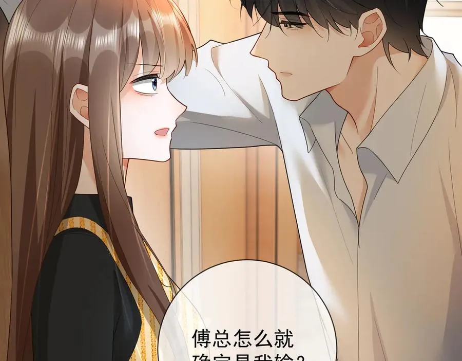 第74话 打赌103