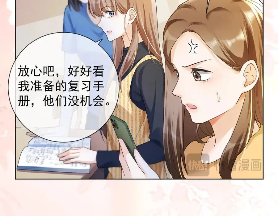 第74话 打赌77