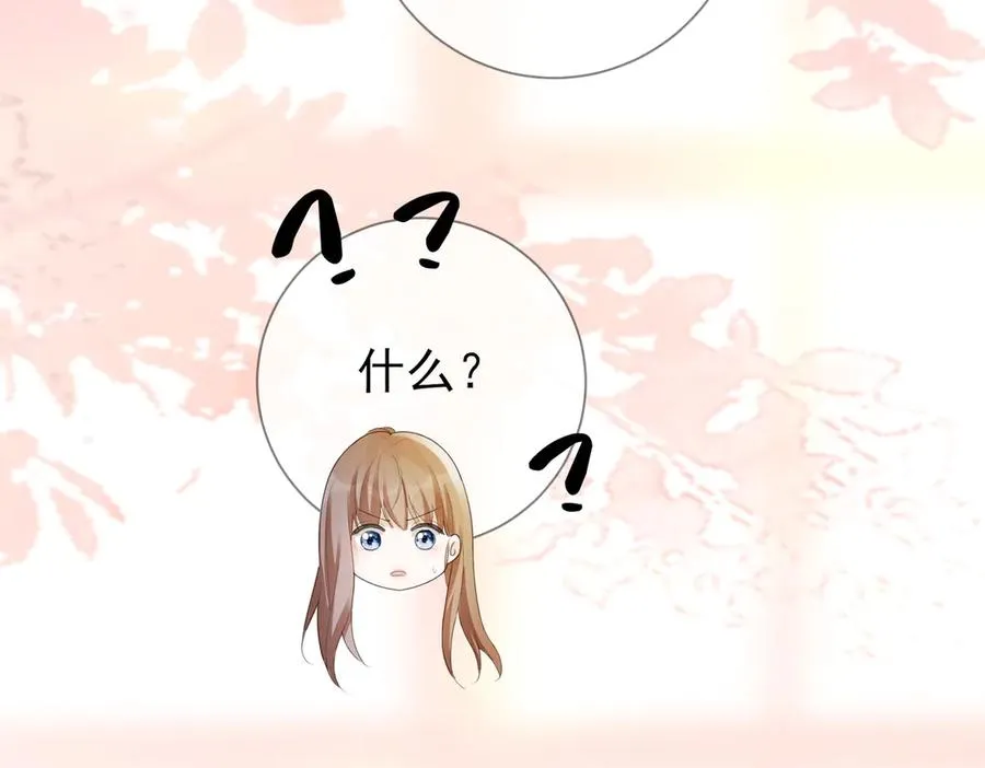第74话 打赌86