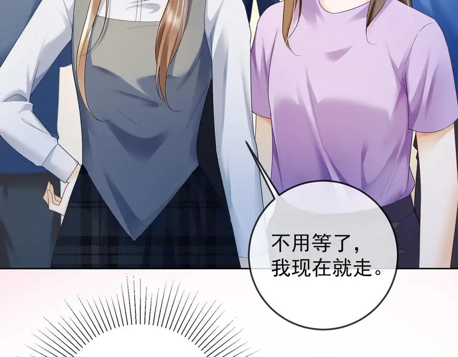 第76话 瓷瓷被造谣70