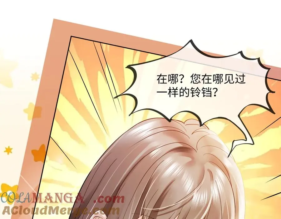 第86话 命中注定的缘分48
