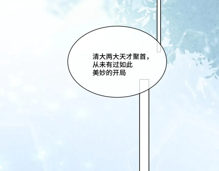 第79话 双强合作18