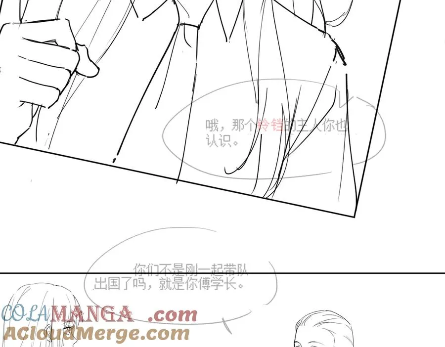 第85话 我只要你！104