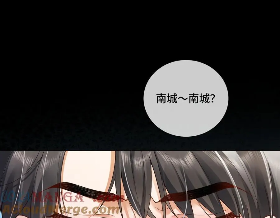 第85话 我只要你！80