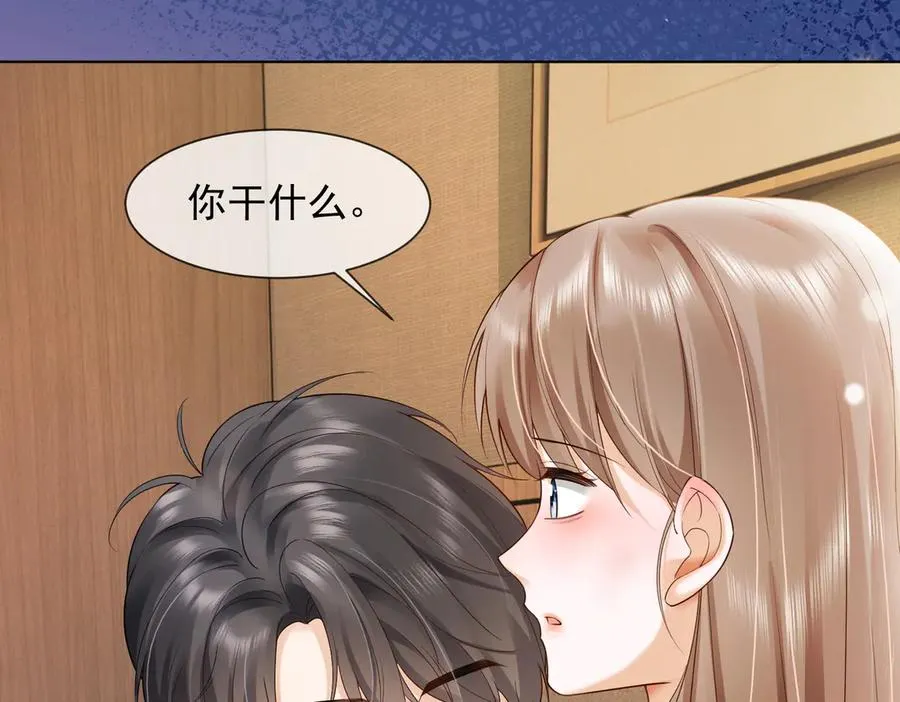 第84话 回忆86