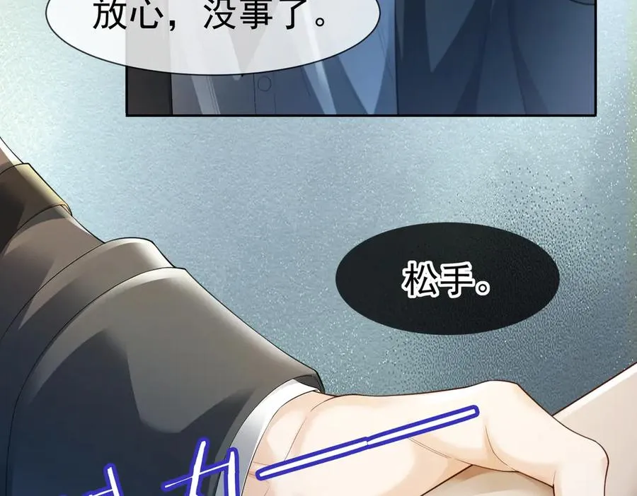 第81话 影后瓷瓷90