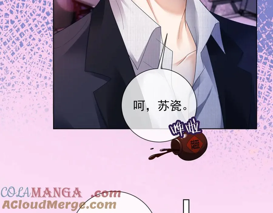 第77话 藏不住关心64