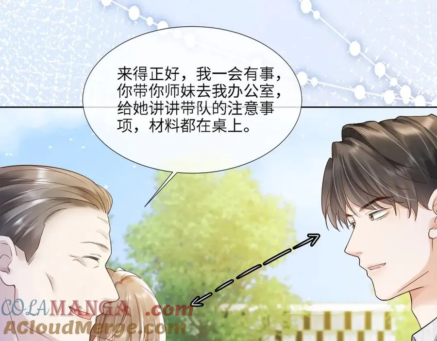 第79话 双强合作8