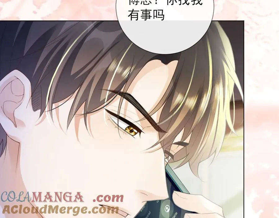 第74话 打赌84