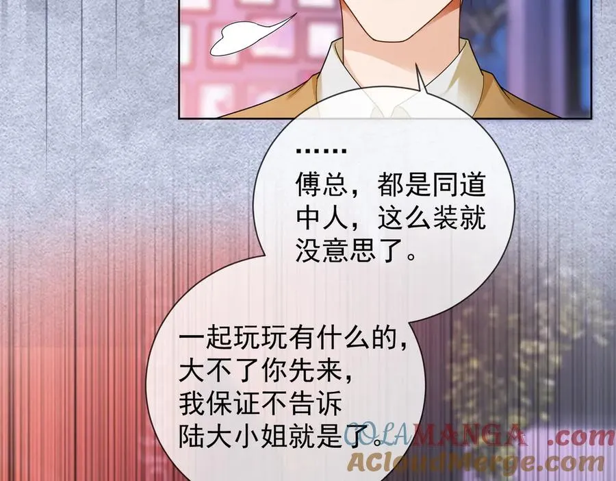 第78话 天才少女登场8