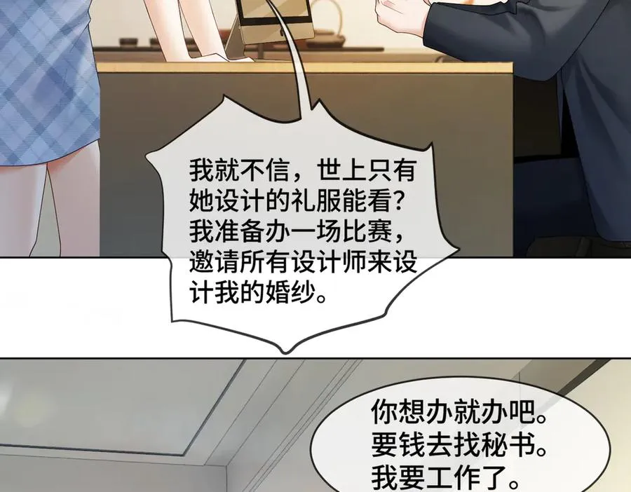 第86话 命中注定的缘分81