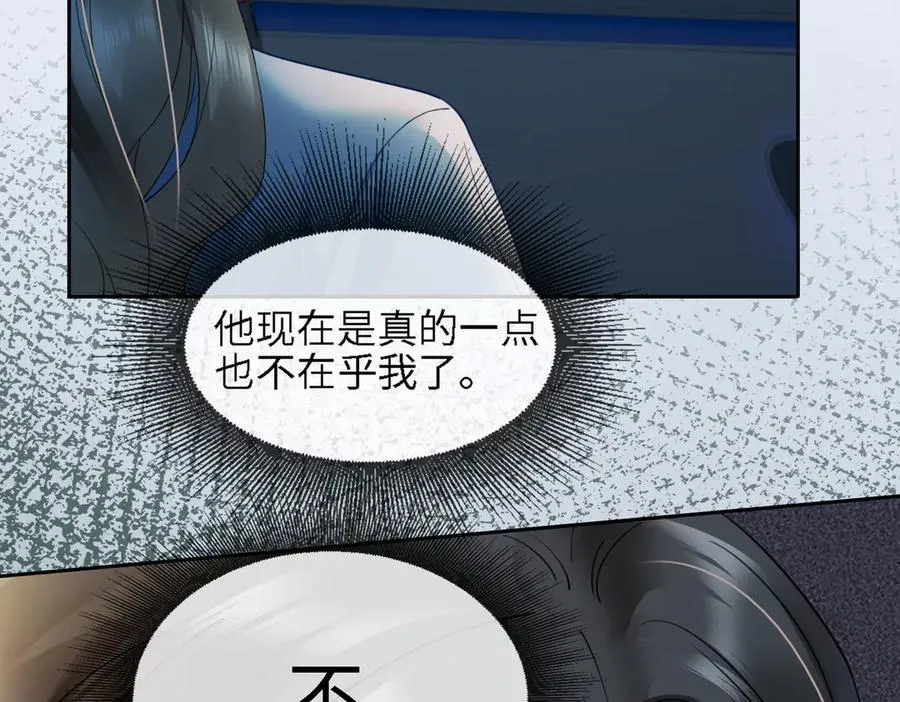 第79话 双强合作105