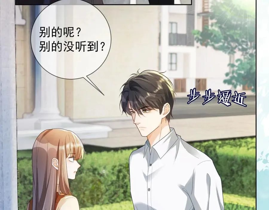 第74话 打赌11