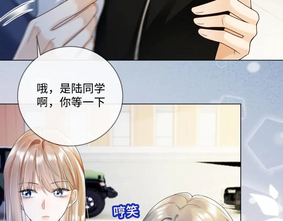 第75话 对，是你赢了59