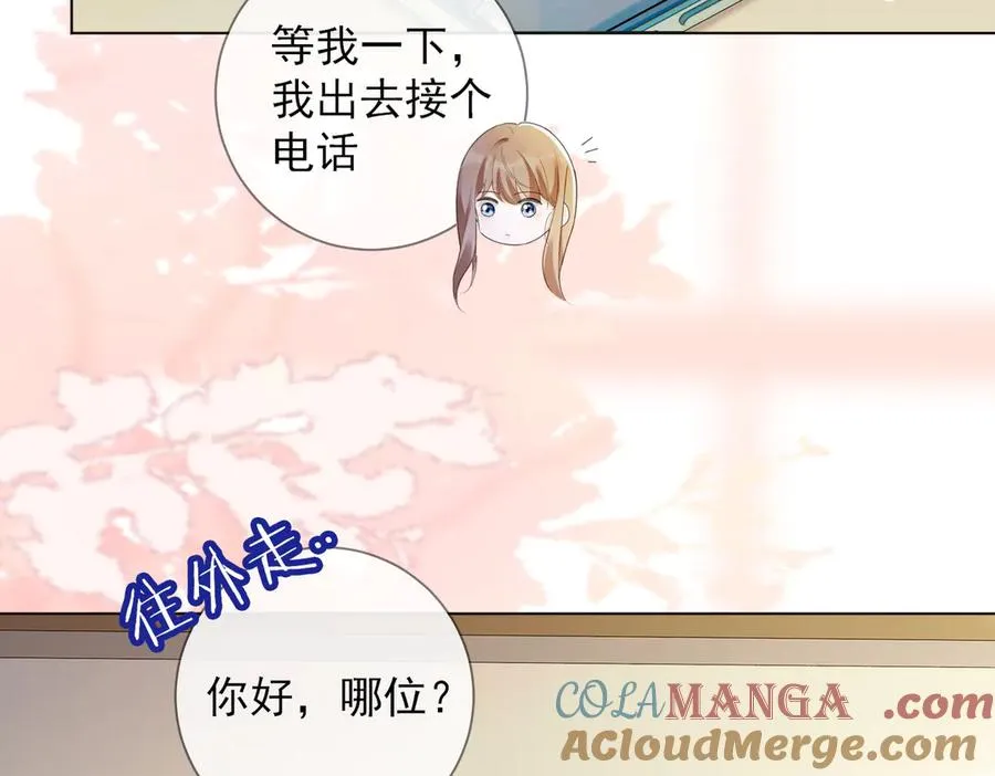 第74话 打赌80