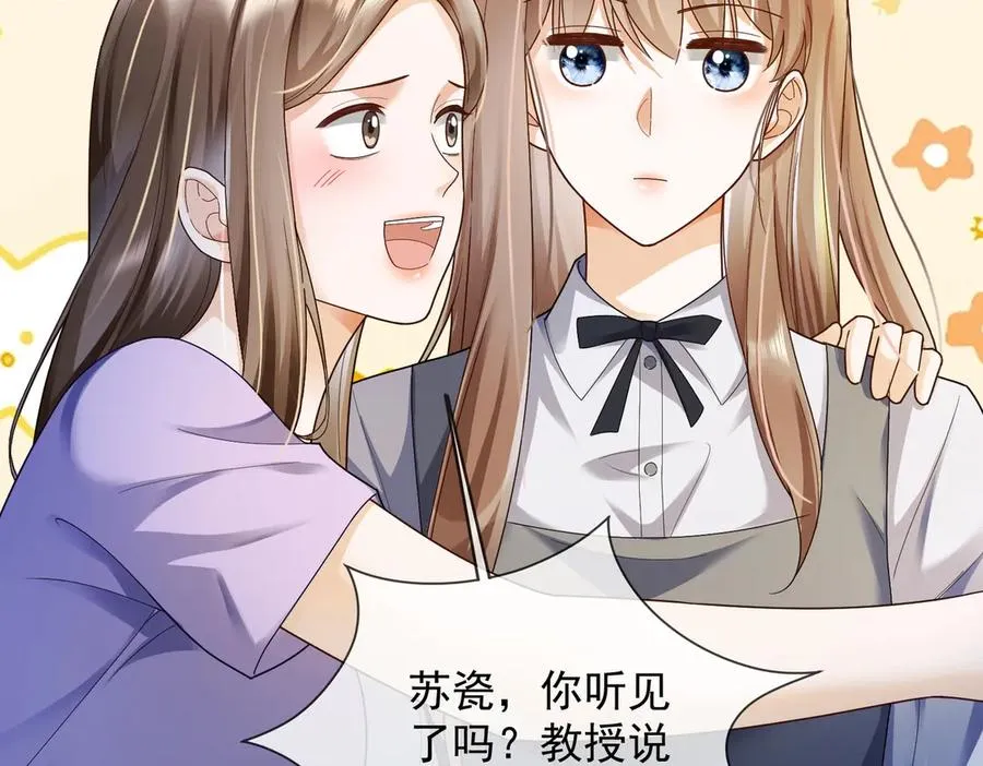第75话 对，是你赢了66