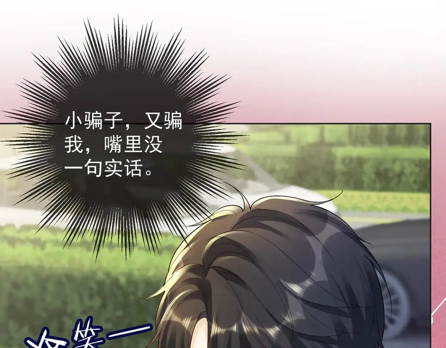 第74话 打赌14